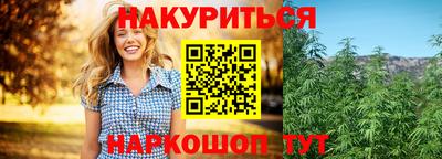 гидропоника Балашиха