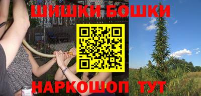 каннабис Апрелевка