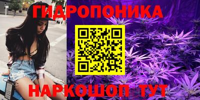 каннабис Апрелевка