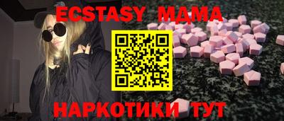 трава Аргун