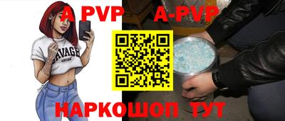 каннабис Апрелевка