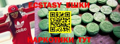 трава Аргун