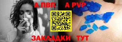 гашиш Апшеронск