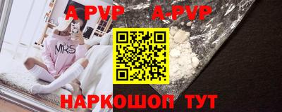 гашиш Апшеронск