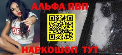 трава Аргун