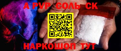 гидропоника Балашиха