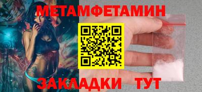 дживик Балаково