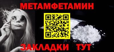 каннабис Апрелевка