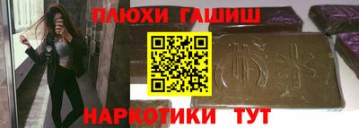 трава Аргун