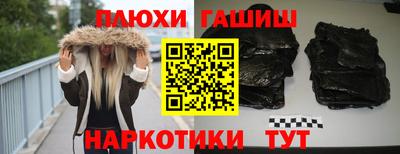 каннабис Апрелевка