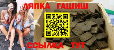 трава Аргун