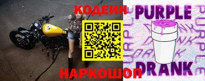 трава Аргун