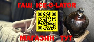 гашиш Апшеронск