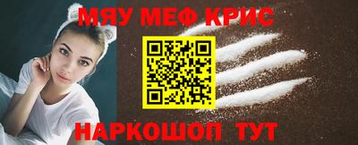 трава Аргун