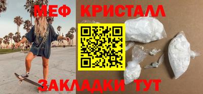 трава Аргун