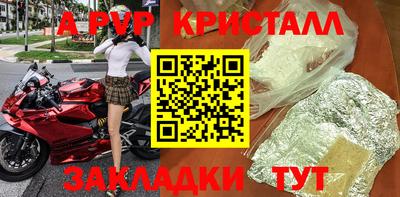 трава Аргун