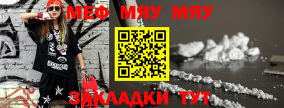 трава Аргун