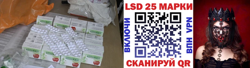 ЛСД экстази ecstasy  darknet состав  Богородицк 