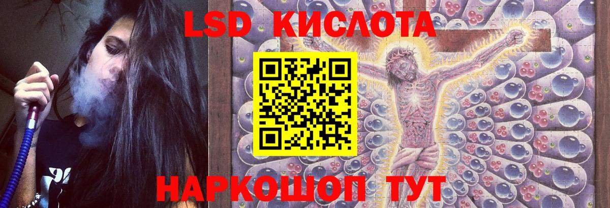 Гашиш  Бошки Шишки  КОКАИН  Мефедрон кристаллы  LSD-25  Вход с VPN  ГАШ  Богородицк  Марихуана 