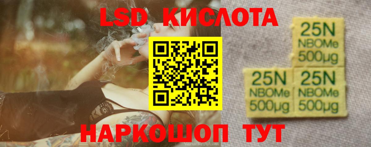 LSD-25 экстази кислота  Богородицк  LSD-25 экстази  Лсд 25 экстази ecstasy 