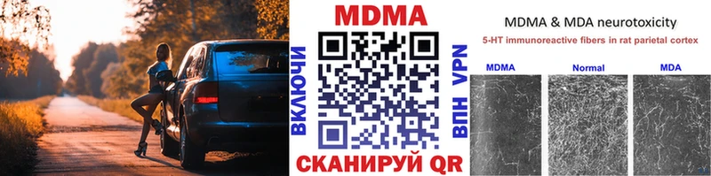 MDMA молли  купить  сайты  Богородицк 