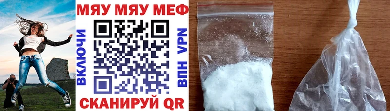 Мефедрон мука Богородицк