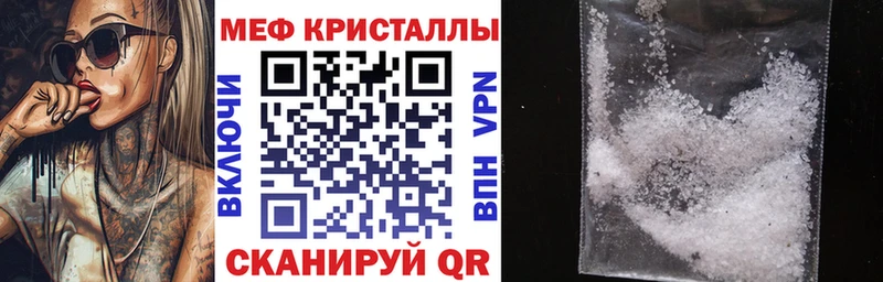МЯУ-МЯУ 4 MMC  хочу наркоту  Богородицк 