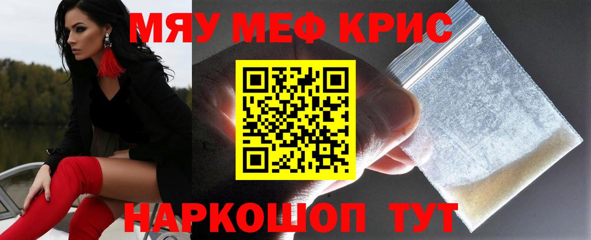 Богородицк  МЕФ  Вход с VPN  Мефедрон 4 MMC 