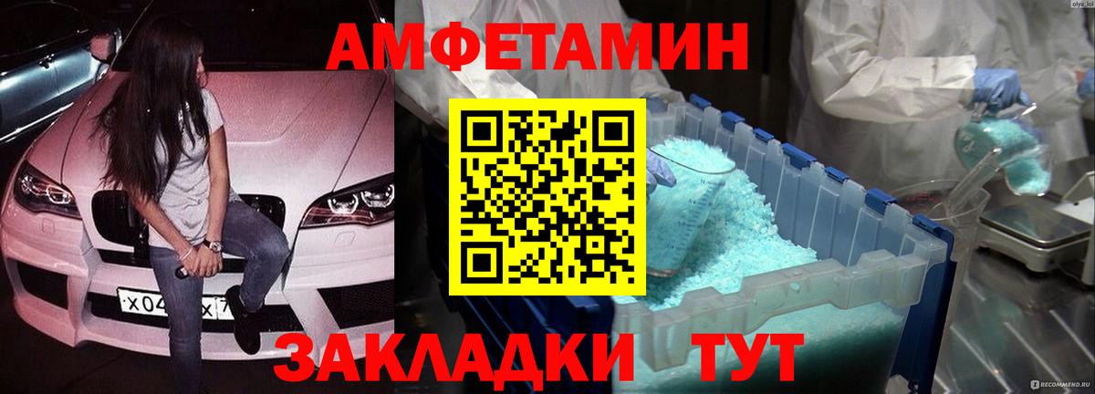 Метамфетамин Декстрометамфетамин 99.9%  Богородицк  Метамфетамин Декстрометамфетамин 99.9% 