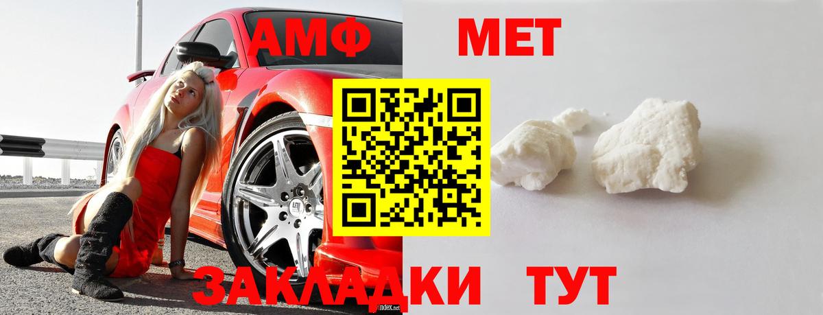 Богородицк  Первитин витя  Вход с VPN 