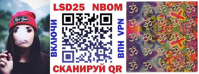 Марки NBOMe 1,8мг  купить наркотики цена  Богородицк 