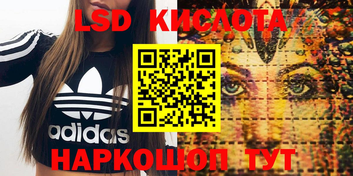 Марки NBOMe 1,5мг  Богородицк  Марки NBOMe 1,5мг 