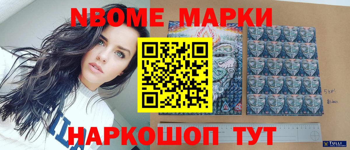 Богородицк  Наркотические марки 1,5мг  Наркотические марки 1,5мг  Вход с VPN 