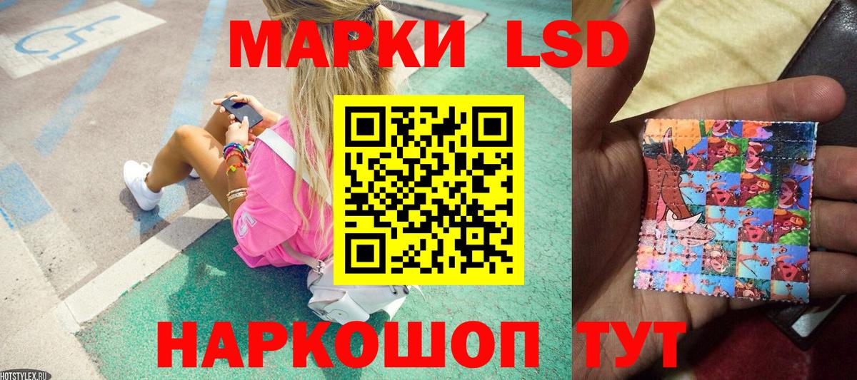 Марки N-bome 1500мкг Богородицк