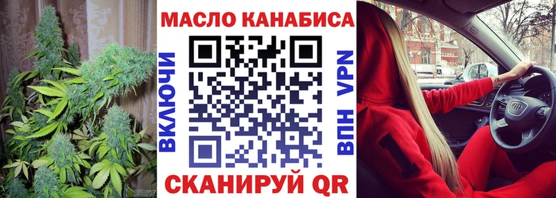 Дистиллят ТГК гашишное масло  Богородицк 