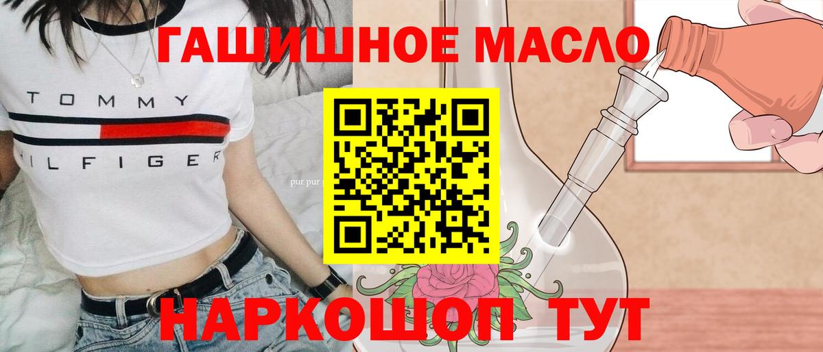 ТГК Wax Богородицк
