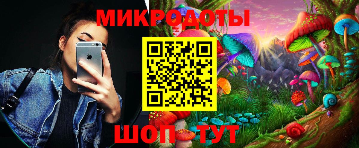 Псилоцибиновые грибы GOLDEN TEACHER  Богородицк 