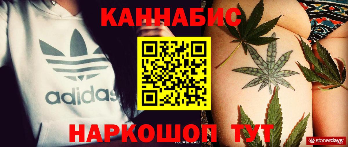 Конопля марихуана  Богородицк  МАРИХУАНА White Widow  Канабис тримм 