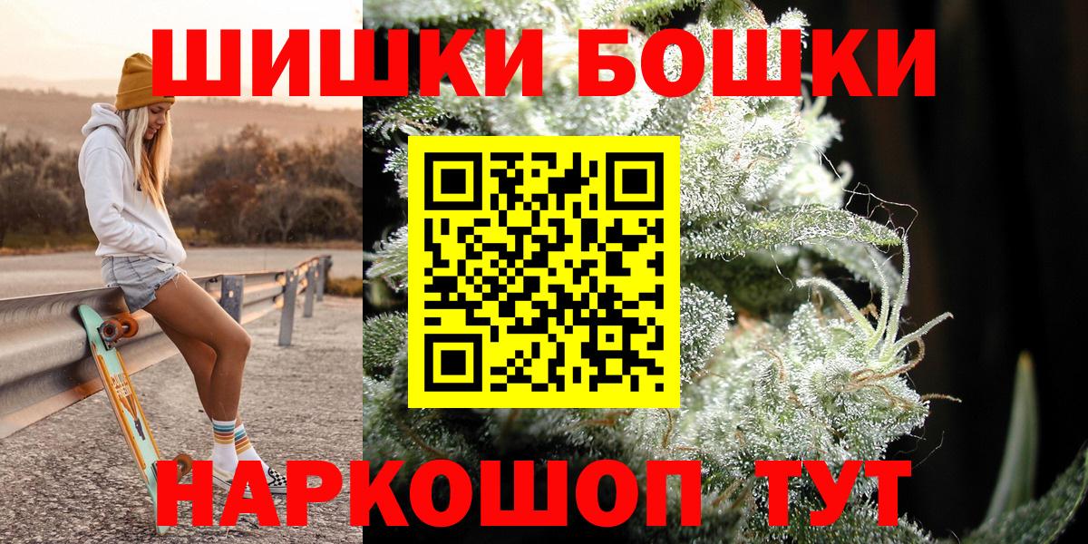 Шишки марихуана гибрид Богородицк