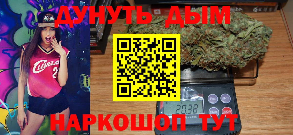 Богородицк  МАРИХУАНА SATIVA & INDICA  Вход с VPN  МАРИХУАНА план  Марихуана Amnesia  Бошки марихуана семена 